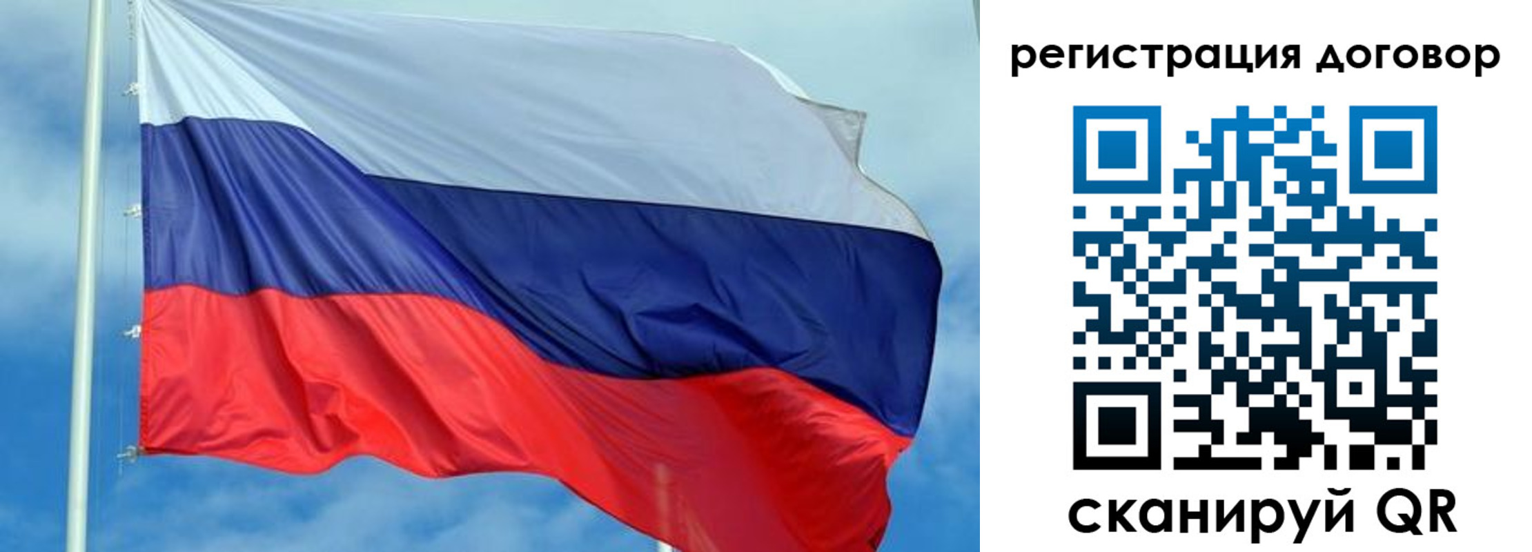 форма 3 в Домодедово