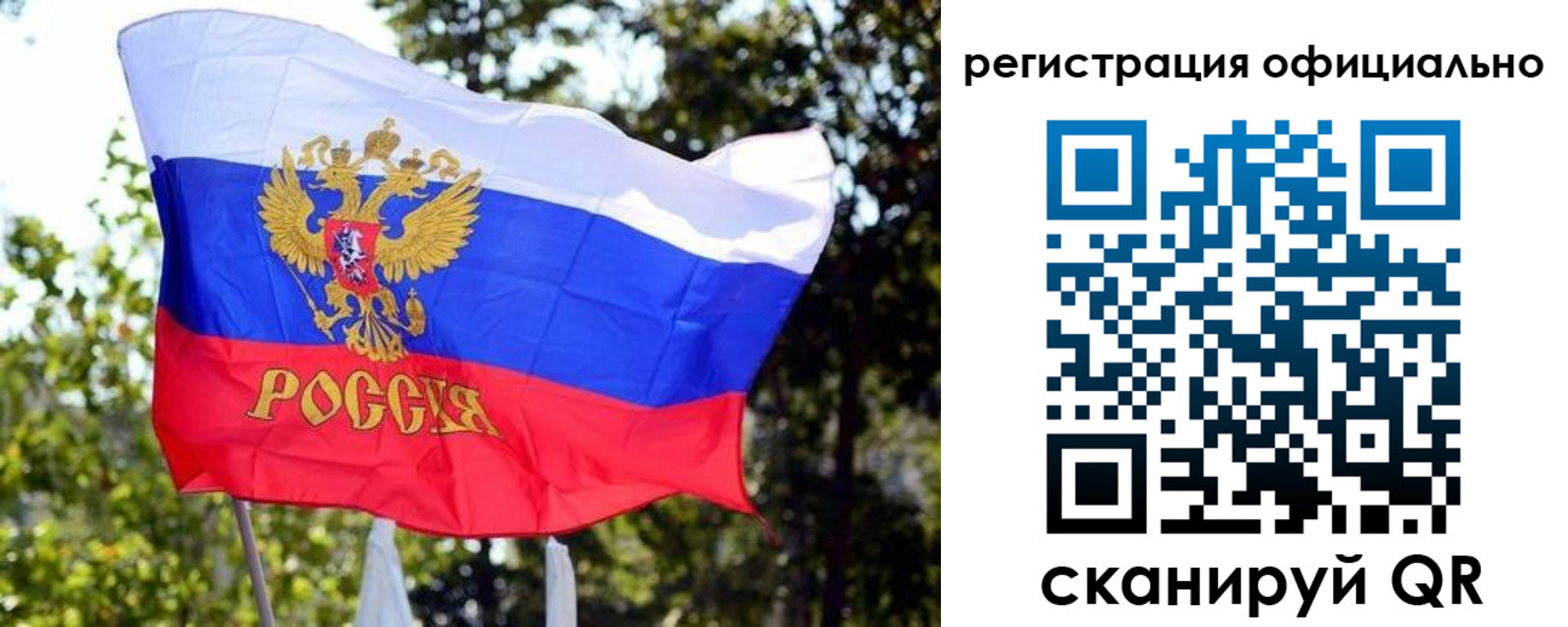 прописка штамп в Домодедово